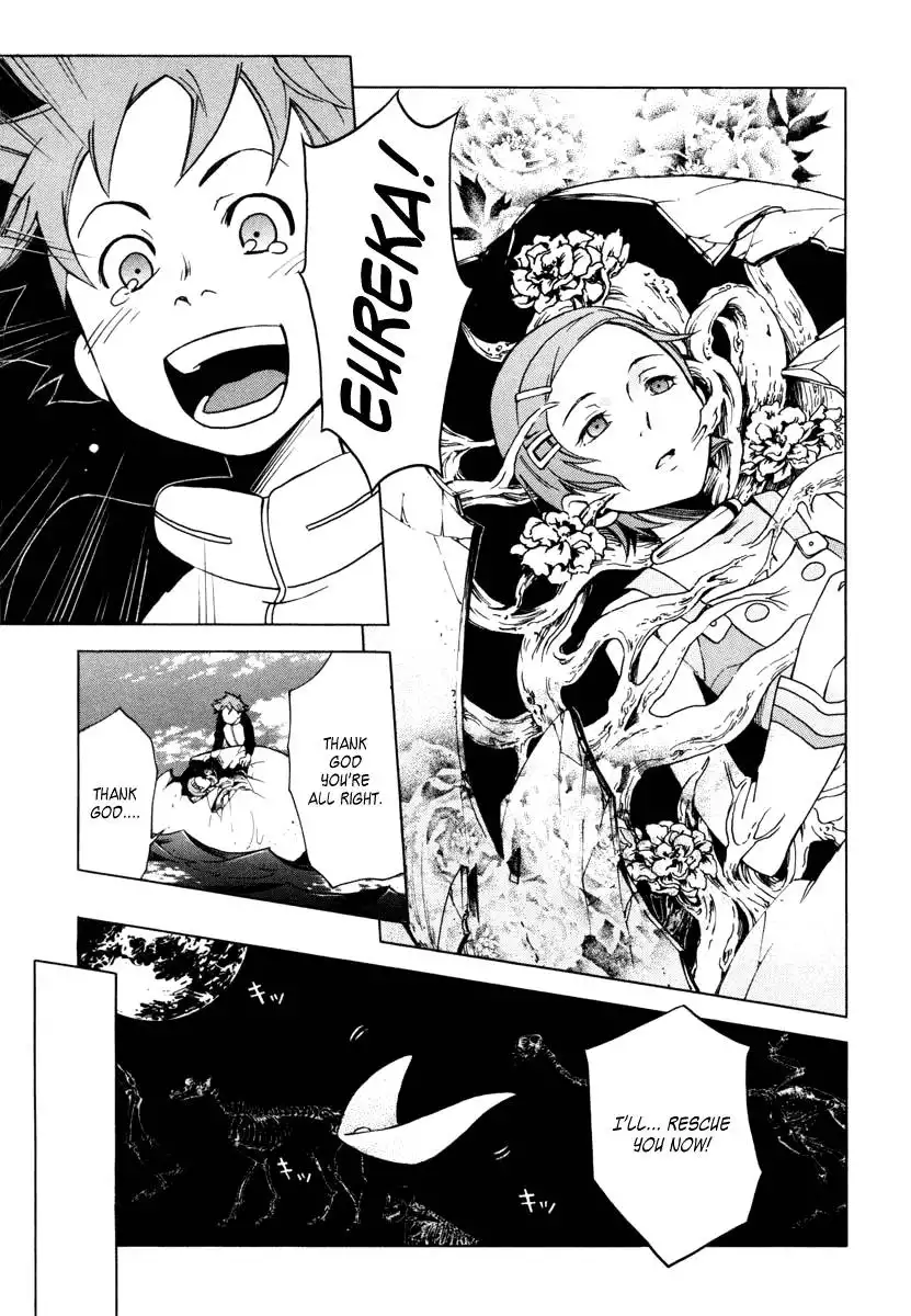 Eureka 7 Chapter 6 22